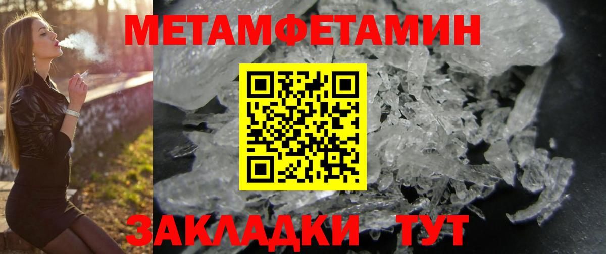 АМФ Premium Волжский