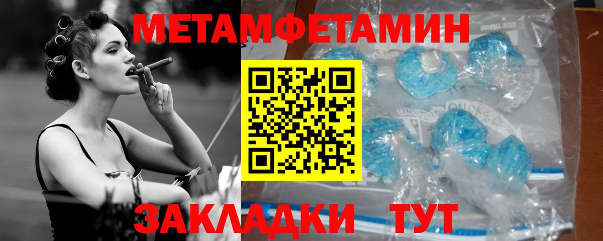 Амфетамин  АМФЕТАМИН  Вход с VPN  даркнет телеграм  Амфетамин 98%  Волжский 