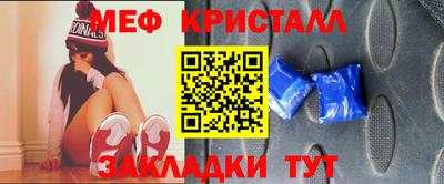 мяу мяу мука Кунгур