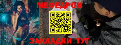 мяу мяу мука Кунгур