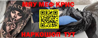 кокаин VHQ Кулебаки