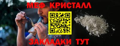 мяу мяу мука Кунгур