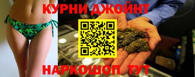 гашишное масло Кумертау