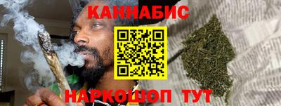 гашишное масло Кумертау