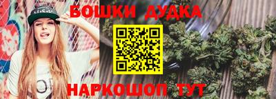 гашишное масло Кумертау