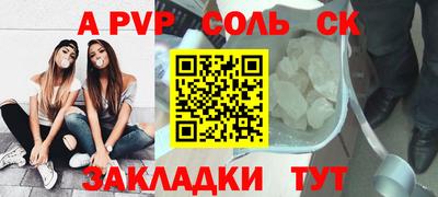 гашишное масло Кумертау