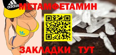 мяу мяу мука Кунгур