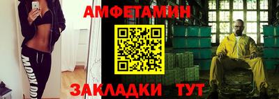 гашишное масло Кумертау