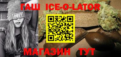 гашишное масло Кумертау