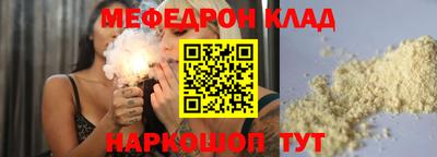 кокаин VHQ Кулебаки
