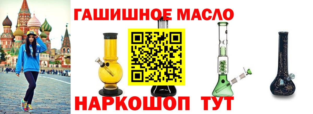 сколько стоит  Вход с VPN  MEGA зеркало  Волжский  ТГК вейп с тгк  ТГК THC oil 
