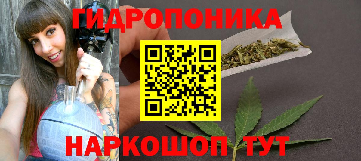 Бошки марихуана индика  Шишки марихуана LSD WEED  Волжский  Вход с VPN 